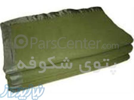 پتو سربازی شکوفه 