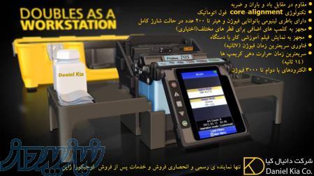 فروش فیوژن فیبر نوری فوجیکورا