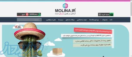 فروش کالاهای خاص بهداشتی با نازلترین قیمت