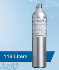 فروش سیلندر پرتابل انواع گاز کالیبراسیون وارداتی