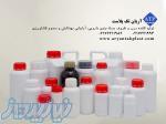 بطری 250 سی سی- بطری سم- یک لیتری سم- بطری کود