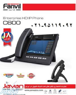 فروش فوق العاده تلفن تحت شبکه فنویل