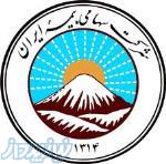 بازاریاب بیمه 