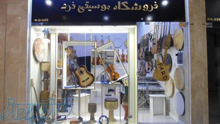 فروشگاه موسیقی فرد 