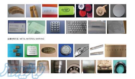 حکاکی بر روی انواع فلزات و غیر فلزات طلا و نقره