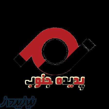 طراحی وب سایت پدیده جنوب 