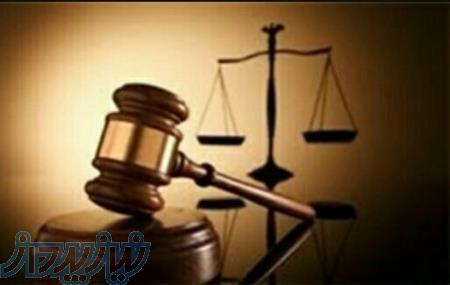 قابل توجه:موسسات حقوق_وکلا_صاحبان مشاغل_پیمانکاران 