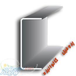 فروش پروفیل گالوانیزه upvc