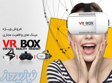 عينك واقعيت مجازي VR Box