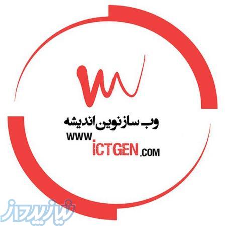 اینترنت پرسرعت 