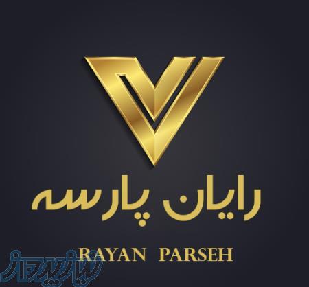 فروش زایلین پارازایلین اورتوزایلین