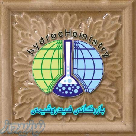 فروش اکسید مولیبدن 