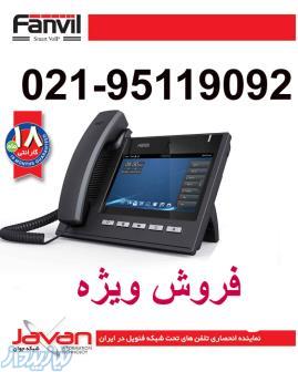 گوشی تلفن تحت شبکه صوتی فنویل