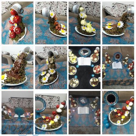 هفت سین ابشاری سال 96 