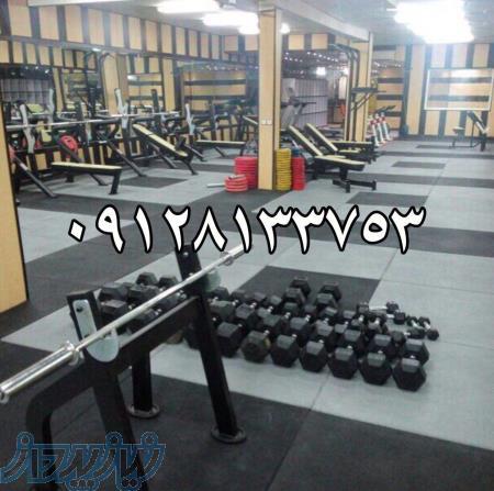 کفپوش گرانول