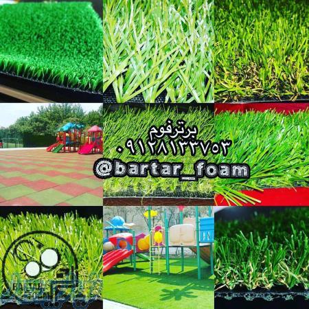 فروش چمن مصنوعی