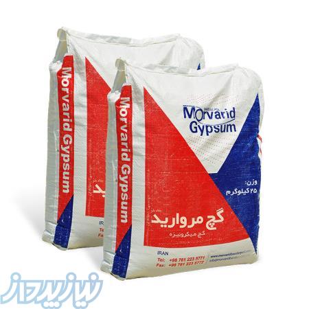 تولید، فروش و صادرات پودر گچ 