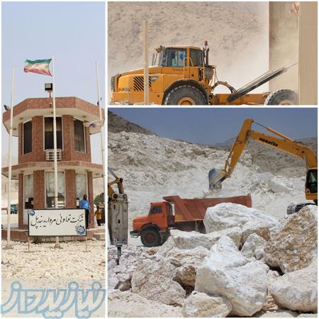 تولید، فروش و صادرات سنگ گچ 
