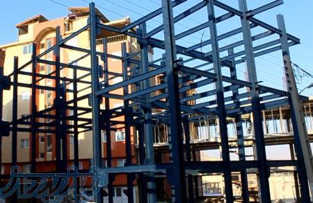 آهن کبیریان 