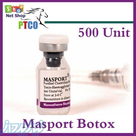 فروشگاه محصولات زیبایی ژل، بوتاکس، مزوتراپی، نخ لیفت ، نخ جوانسازی