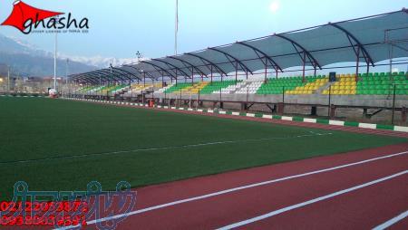 سقف استادیوم-سایبان جایگاه تماشاچیان-سقف ورزشگاه-سقف سکوی تماشاگران 09380039391 