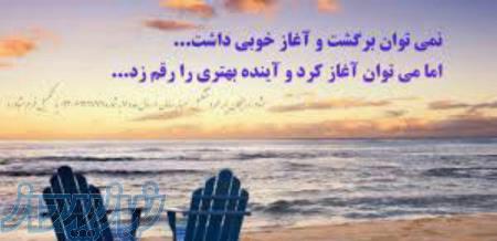 بیمه عمر سامان نمایندگی 5177 