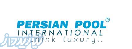 سرویس و نگهداری استخر-تعمیرات استخر-بازسازی استخر