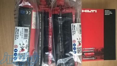 فروش انواع چسب کاشت آرماتور هیلتی، ممو، کالم (HILTI, MEMO, KALM) 