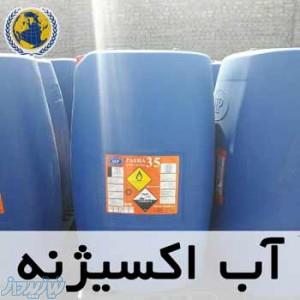 فروش مواد شیمیایی