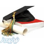 انجام پایان نامه در اصفهان 