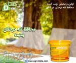 محافظ تنه www Agri-Delta com