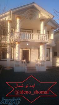 ویلا چمستان_امیرآباد 220متر 