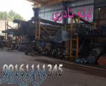 آهن تأمین کننده آهن آلات مورد نیاز صنایع و پروژه ها
