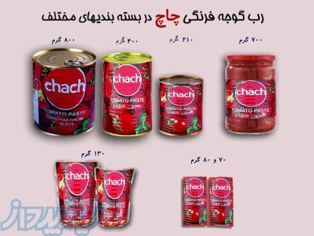 رب گوجه فرنگی چاچ، محصول درجه یک از صنایع غذایی زرین عصاره شمال 