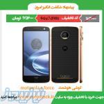 فروش ویژه گوشی موبایل Motorola مدل Moto Z Force در یورو استوک نصف قیمت بازار تهران 