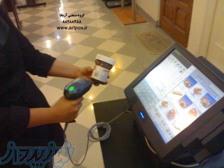 صندوق های فروش تاچ اسکرین با تکنولوژی آمریکا 