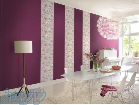 نصاب انواع کاغذ دیواری و قرنیز و کفپوش و هالوژن در اصفهان و تهران 