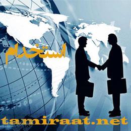 گرافیست وب کارمند تمام وقت یا نیمه وقت 