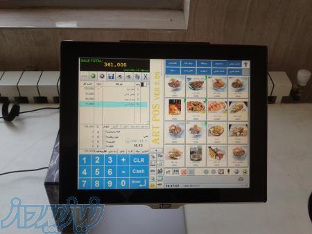 نرم افزار رستوران ، تالار ، کافی شاپ ، کترینگ ، فست فود ، آشپزخانه