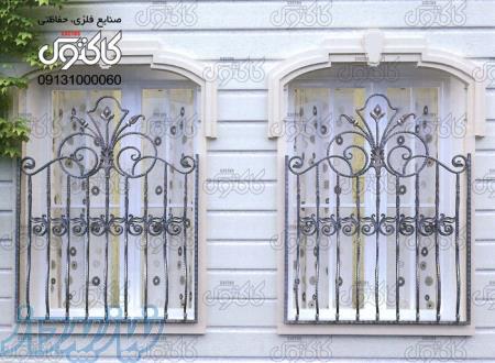 حفاظ جلو پنچره فرفورژه 