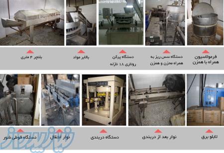 فروش فوری خط تولید لوبیا 