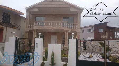 ویلاشیک،امیرآباد،250متر 