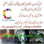 دستگاه مخمل پاش 