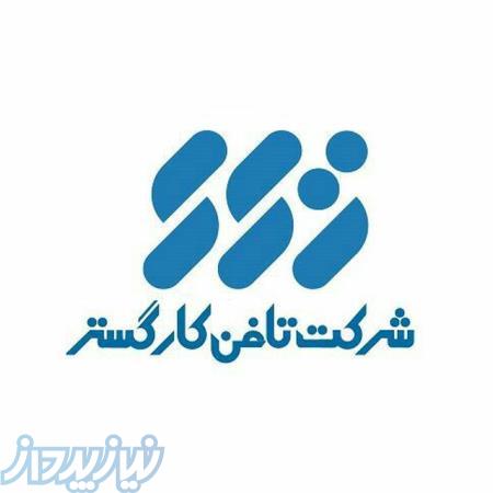 خدمات فنی مرکزتلفن تلفن کار گستر و پارس تلفن کار 