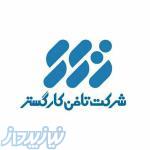 خدمات فنی مرکزتلفن تلفن کار گستر و پارس تلفن کار 