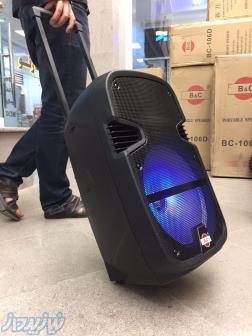 باند های سیار B C 