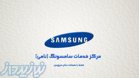 تعمیرگاه 24 ساعته لوازم خانگی شهر تبریز 