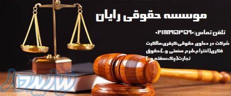 مشاوره طلاق توافقی(مشاوره رایگان)