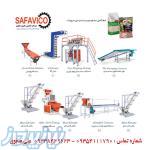 شرکت ماشین سازی صفوی 
