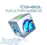 همکاری مشترک در انجام و ارائه مقاله نرم افزار كامسول comsol multiphysics 